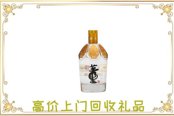 金堂周边回收董酒